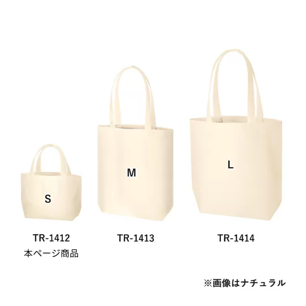 ライトキャンバストート(S)