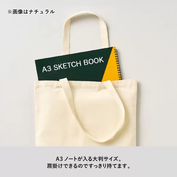 ライトキャンバスフラットバッグ（LL）