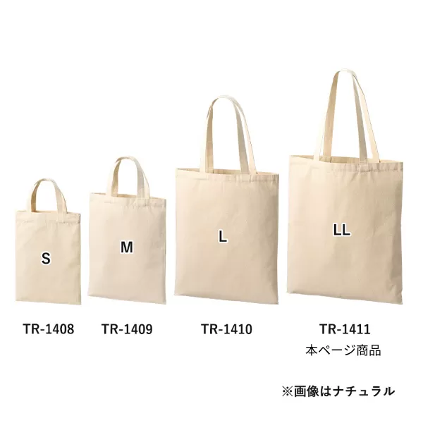 ライトキャンバスフラットバッグ（LL）