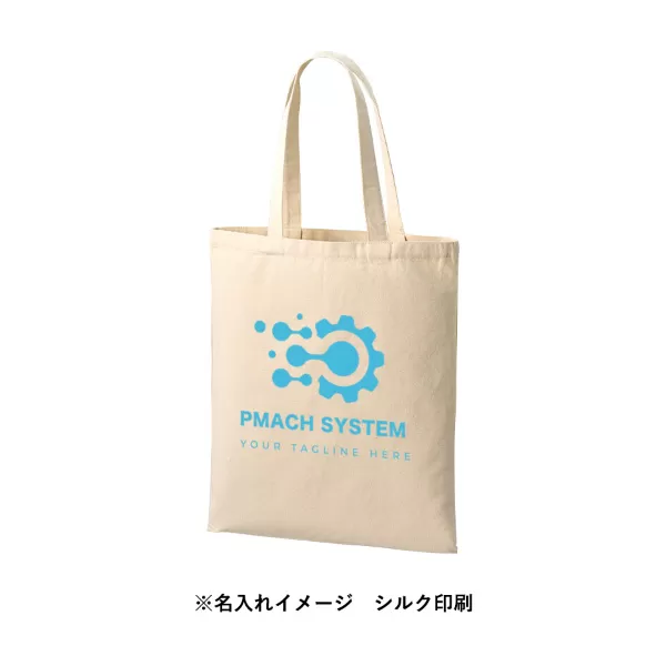 ライトキャンバスフラットバッグ（L）