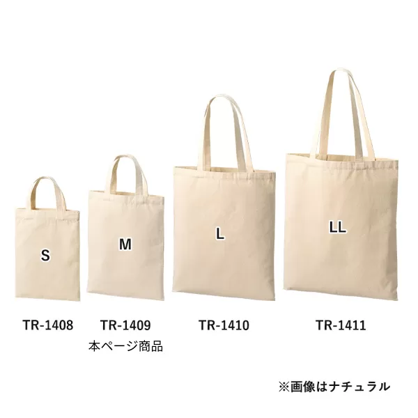 ライトキャンバスフラットバッグ（M）