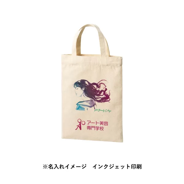 ライトキャンバスフラットバッグ（S）