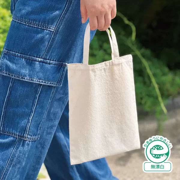 ライトキャンバスフラットバッグ（S）