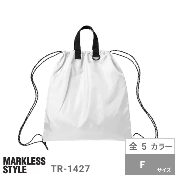 リップストップリュック