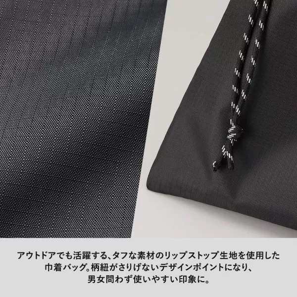 リップストップ巾着バッグ