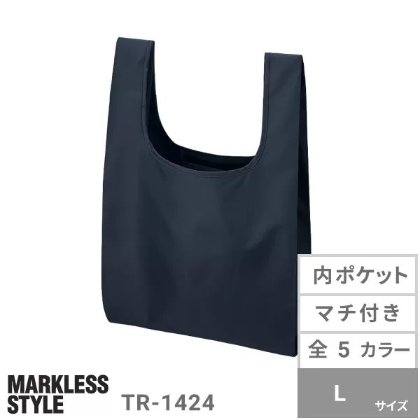 リップストップマルシェバッグ(L)