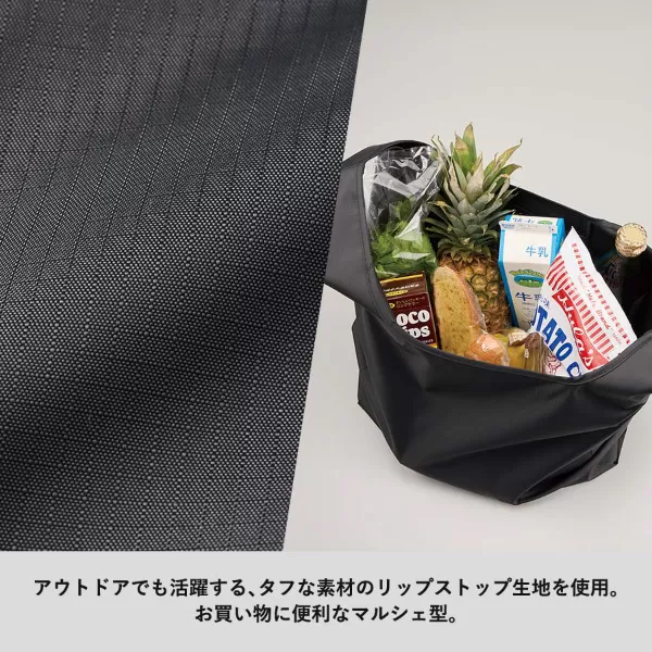 リップストップマルシェバッグ(L)