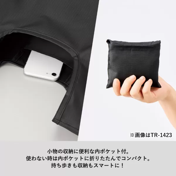 リップストップマルシェバッグ(L)