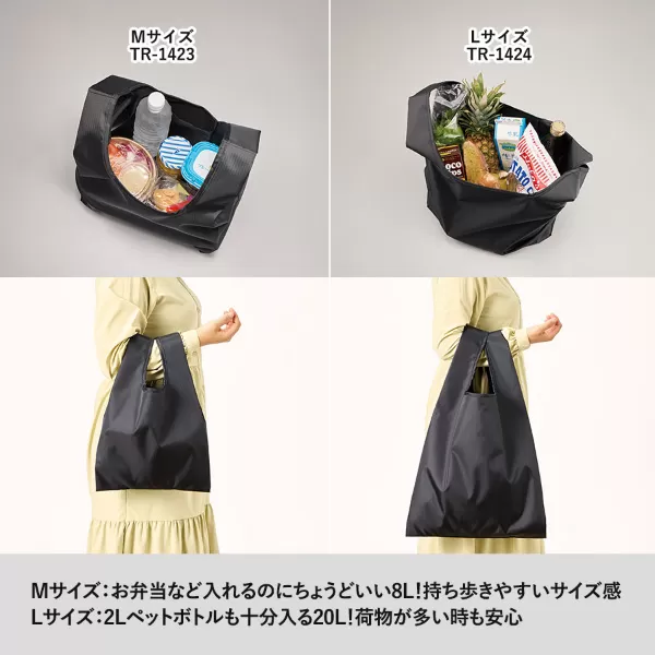 リップストップマルシェバッグ(L)