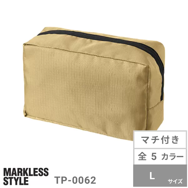 リップストップスクエアポーチ(L)