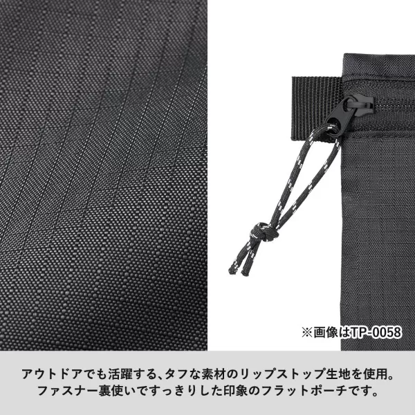リップストップフラットポーチ(M)