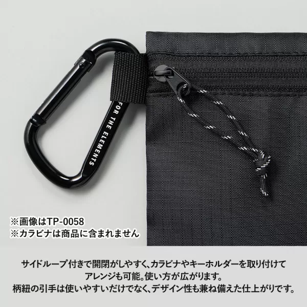 リップストップフラットポーチ(M)