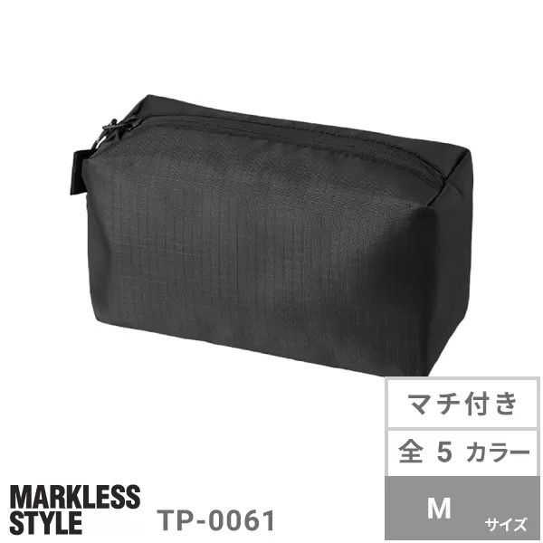 リップストップスクエアポーチ（M）