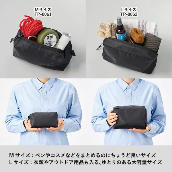 リップストップスクエアポーチ（M）