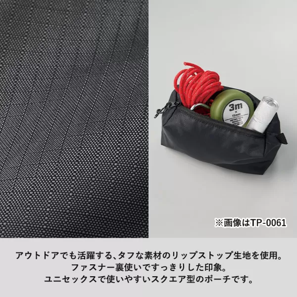 リップストップスクエアポーチ（M）