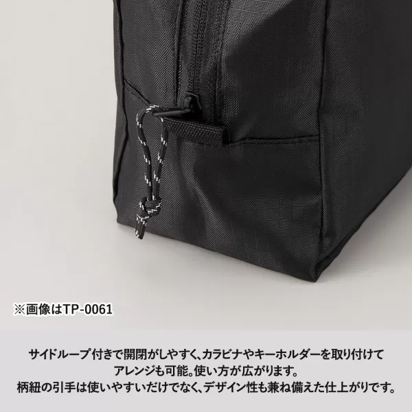 リップストップスクエアポーチ（M）