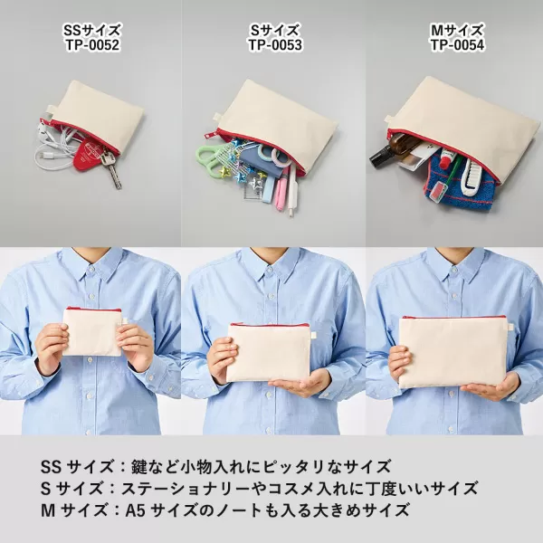 カラーファスナーキャンバスフラットポーチ（SS）