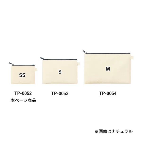 カラーファスナーキャンバスフラットポーチ（SS）