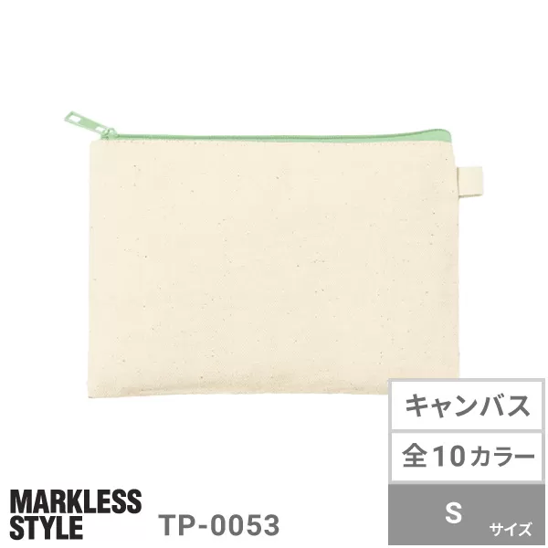 カラーファスナーキャンバスフラットポーチ（S）
