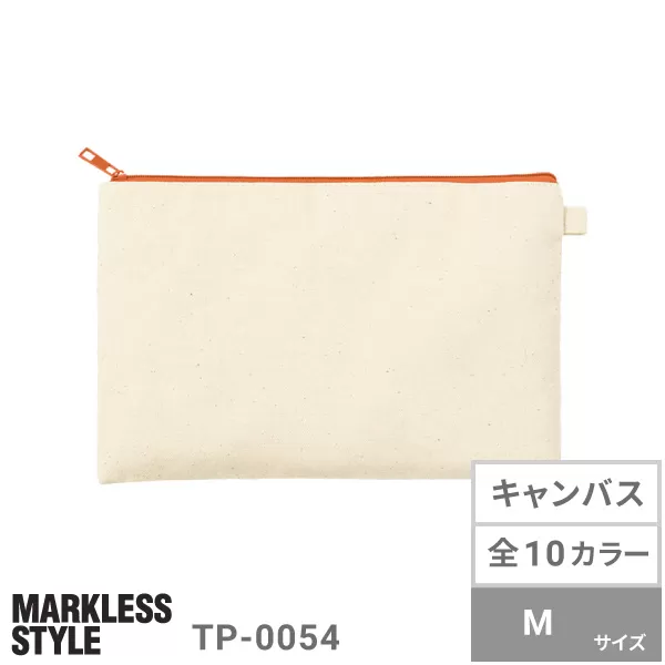 カラーファスナーキャンバスフラットポーチ（M）