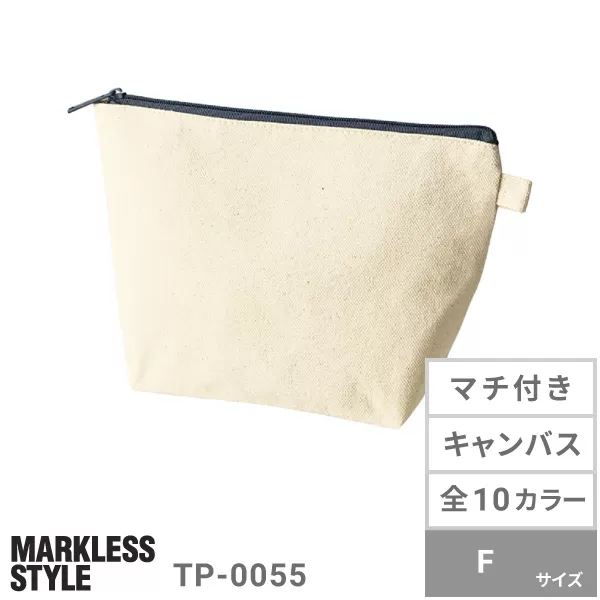 カラーファスナーキャンバスデイリーポーチ