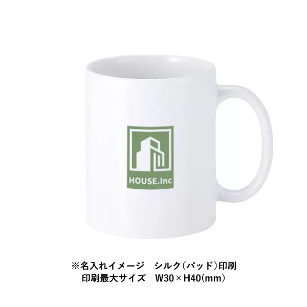 陶器マグストレート（Ｌ）