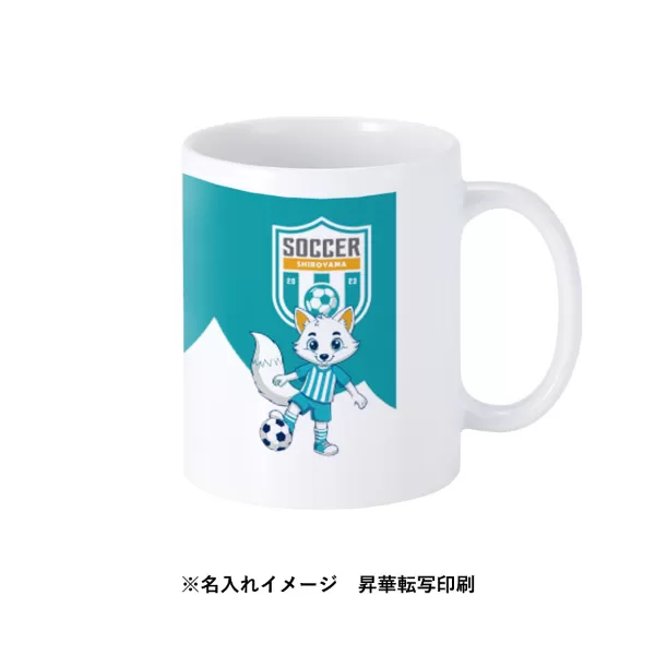 陶器マグストレート（Ｌ）