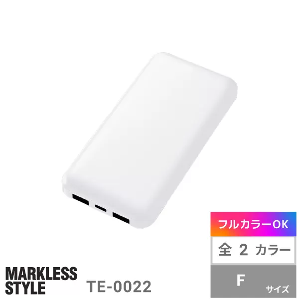 スマートモバイルチャージャー10000