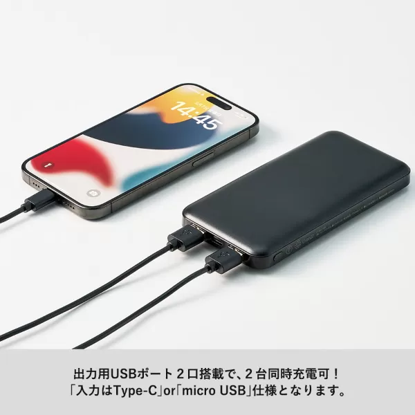 スマートモバイルチャージャー10000