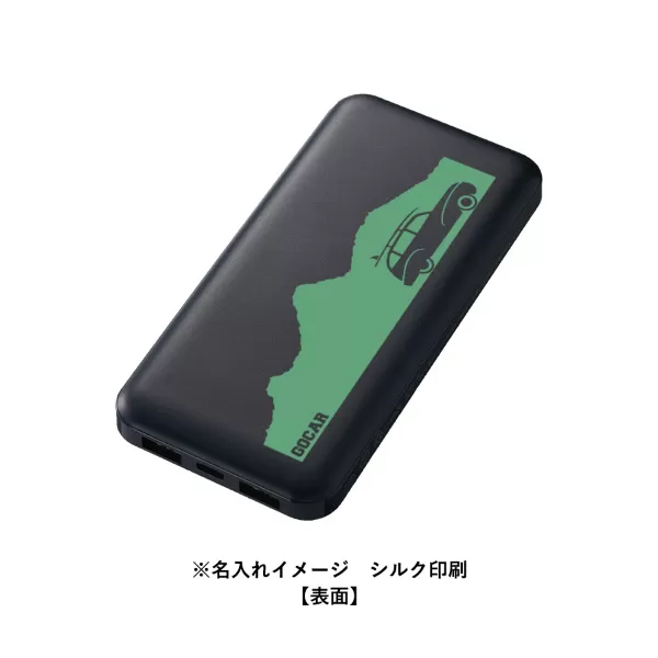 スマートモバイルチャージャー10000