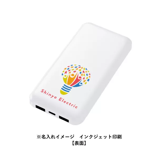 スマートモバイルチャージャー10000