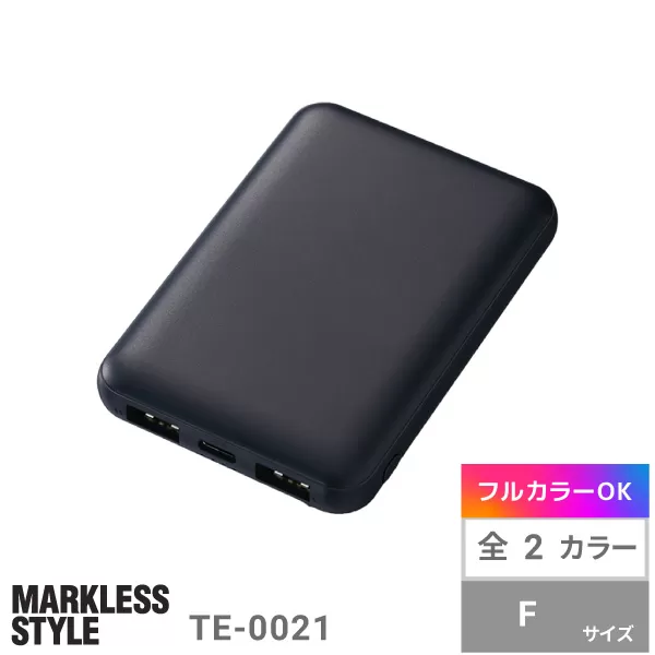 スマートモバイルチャージャー5000