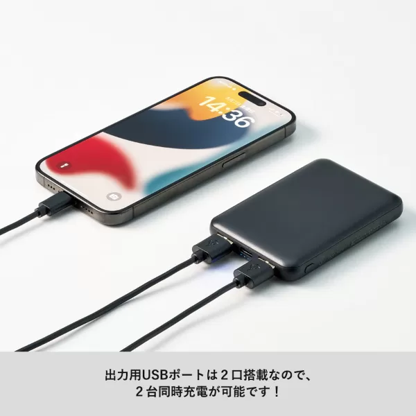 スマートモバイルチャージャー5000