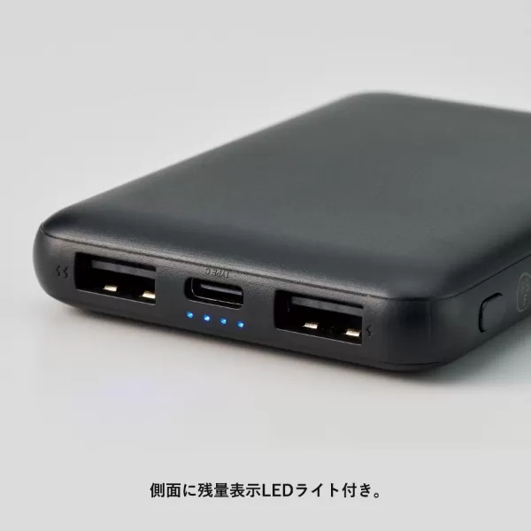 スマートモバイルチャージャー5000