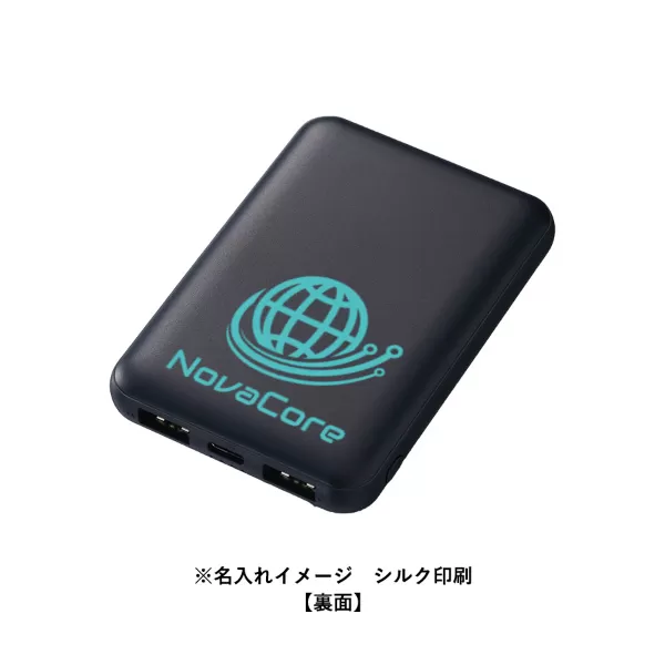 スマートモバイルチャージャー5000