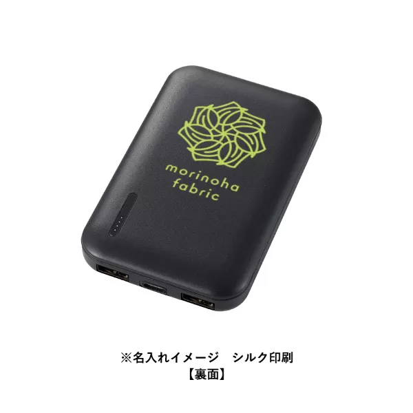 スマートモバイルチャージャー4000