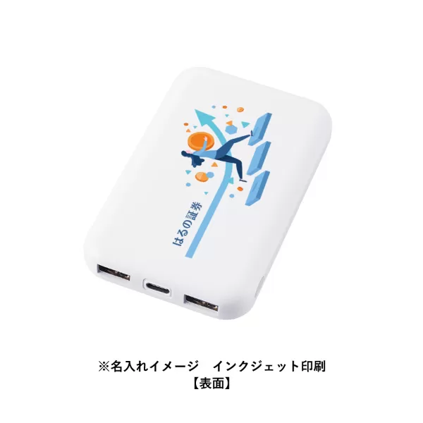 スマートモバイルチャージャー4000