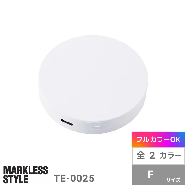 スマートモバイルチャージャー2500　ラウンド