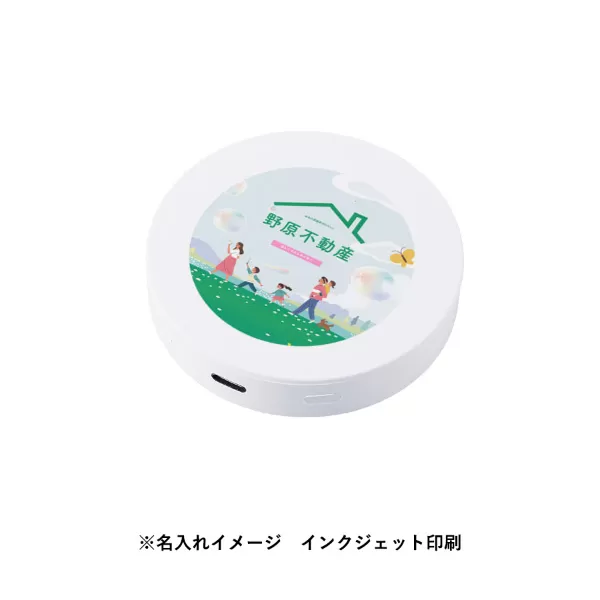 スマートモバイルチャージャー2500　ラウンド