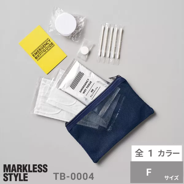 防災緊急7点セット メッシュポーチタイプ