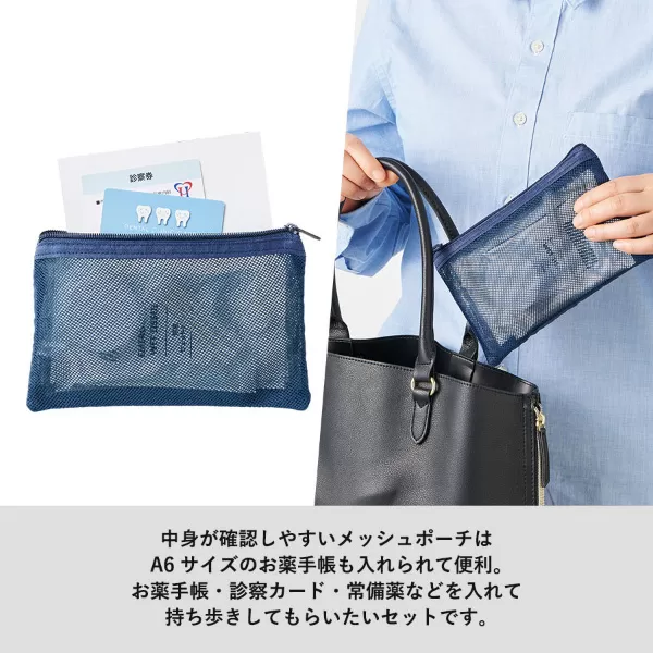 防災緊急7点セット メッシュポーチタイプ