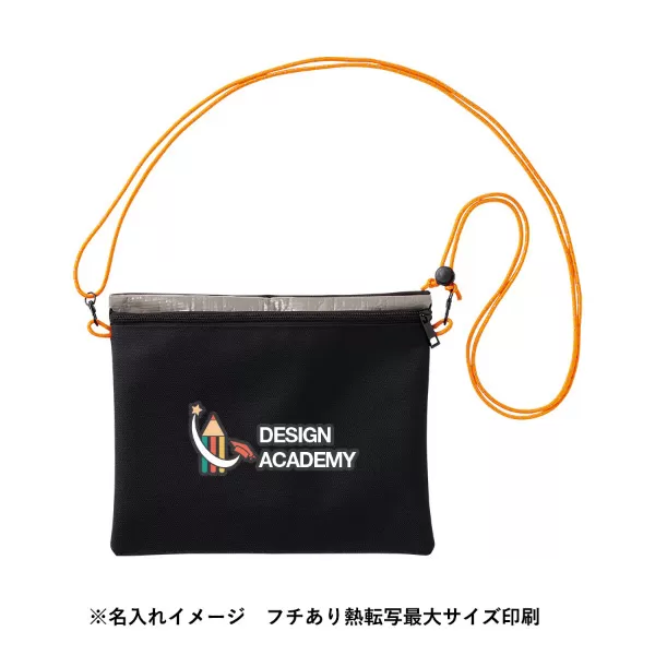 防災緊急10点セット シートインサコッシュタイプ