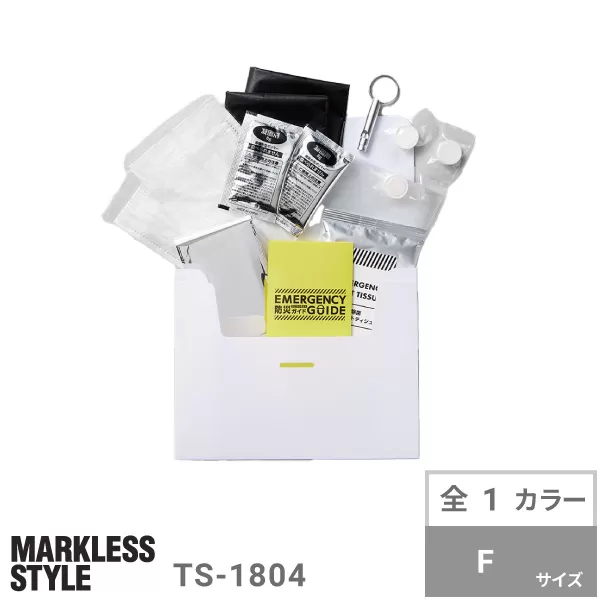 防災緊急9点セット ケースタイプ