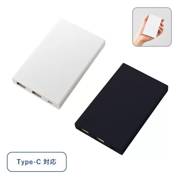 モバイルチャージャー5000 Type-C対応 ver.2
