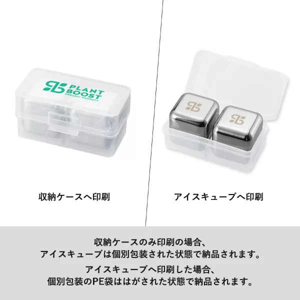 ステンレスアイスキューブ