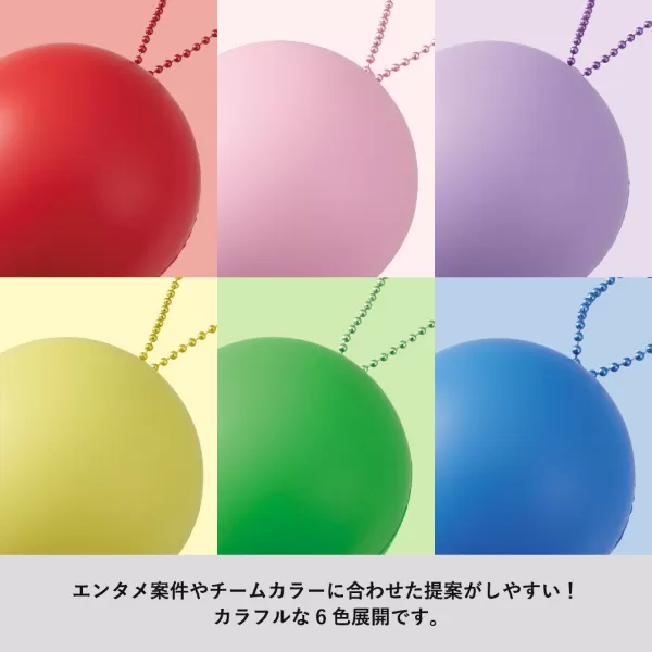 サインボール（丸型）