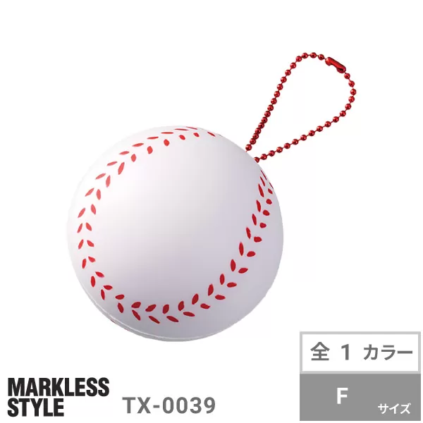 サインボール（野球ボール型）