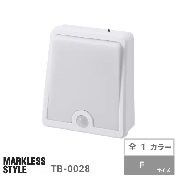 LEDセンサースタンドライト