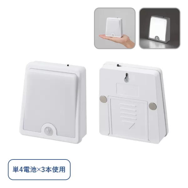 LEDセンサースタンドライト