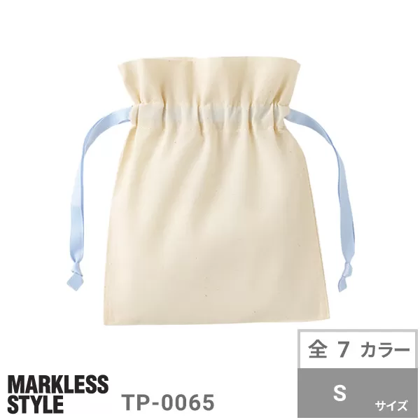 コットンカラーリボン巾着（S）